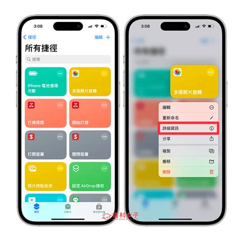 如何看指南針|在 iPhone 上使用指南針